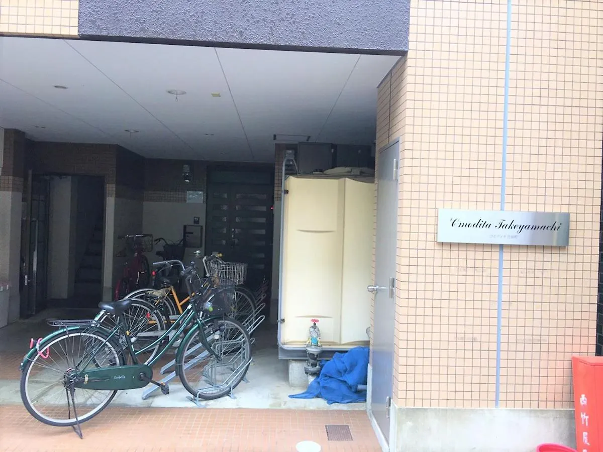 Maison d'hôtes Comodita Gh Kyoto
